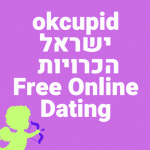 okcupid ישראל הכרויות  Free Online Dating