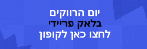 אלי אקספרס שובר הנחה קוד קופון לקניות באתר