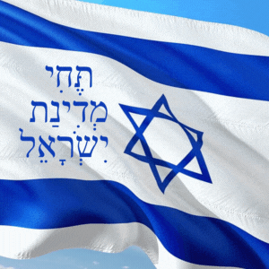 דגל ישראל תמונה להורדה