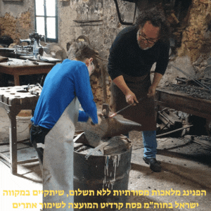  הפנינג מלאכות מסורתיות ללא תשלום שיתקיים במקווה ישראל בחוהמ פסח