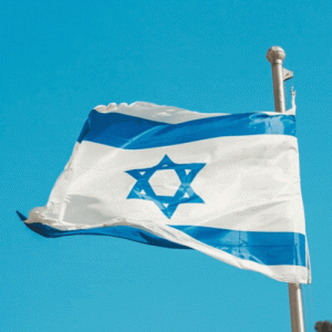 תמונה של דגל ישראל מתנופף הורדה חינם